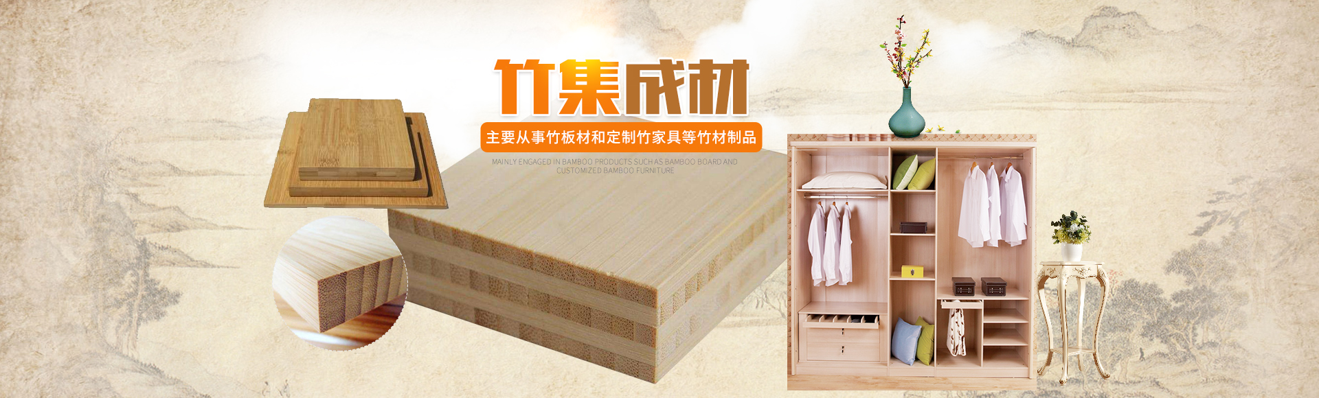 桃江縣鑫盛竹業(yè)有限公司|環(huán)保竹炭_桃江竹炭工廠竹皮薄片